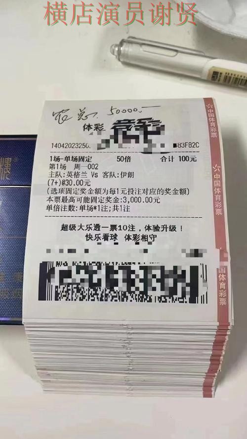 世界杯投注平台排行榜与热门平台汇总 世界杯投注平台排行榜与热门平台汇总