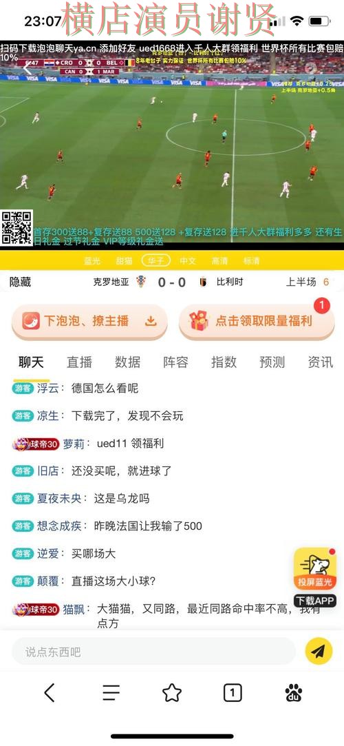 乐动世界杯投注网站大全与平台对比评测
